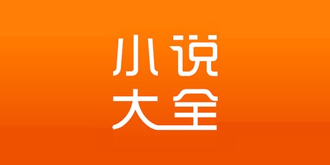 菲律宾入境码有效期(入境相关知识分享)