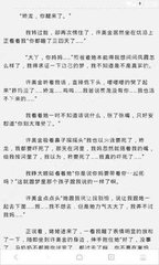 在菲律宾办理的落地签逾期了会进黑名单吗，落地签能否能继续续签呢？